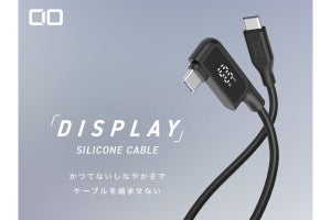 CIO、L字型も選べるディスプレイ付き100W対応USB Type-Cケーブル