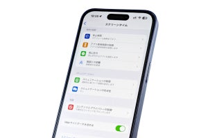 新中学生のスマホデビュー、安心して持たせられる管理方法を考える