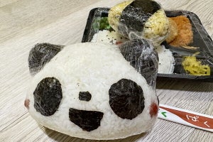 【デカ盛り弁当】コンビニおにぎり約10個分!? お弁当は300円!? 『デリカぱくぱく』で超巨大おにぎりと激安お弁当を購入&実食!! 