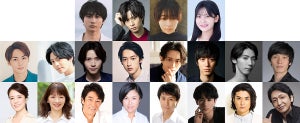 新生『ロミジュリ』小関裕太&岡宮来夢がロミオ、吉柳咲良&奥田いろはがジュリエット