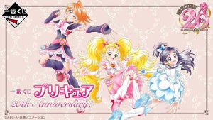 【ほしいめぽ!!!!!】歴代プリキュアが一番くじに!!「プリキュア 20th Anniversary!」グッズの登場に、「こここここここここれやばない!?!?!?!むっちぁかわいいぞ!!!!」「これをずっと楽しみにしてた!!!!」と期待の声