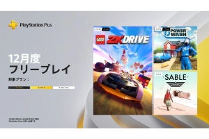 PS Plus12月のフリープレイ発表！ 『PowerWash Simulator』『Sable』など3タイトル