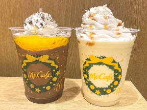 【マクドナルド】クリスマス感たっぷり!「McCafé」ホリデー限定フラッペ2種を飲んでみた