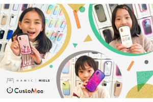 iFaceの子ども向けスマホ「Hamic MIELS」、ケースデザインのカスタマイズサービスを開始