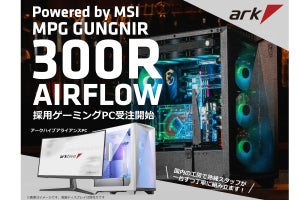 アーク、MSI製ミドルタワーケース採用のコラボPC新発売