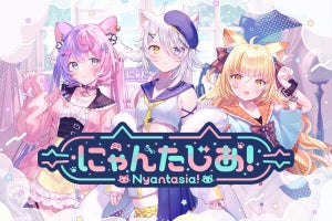 サンリオ発VTuberプロジェクト「にゃんたじあ！」から3名がデビュー - ネット「ついにか！」「たのしみすぎ」