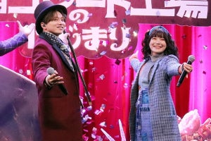 セントチヒロ・チッチ、花村想太とのデュエットに幸福感「とってもハッピーでした」