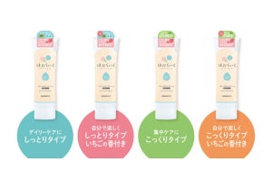 【赤ちゃんに】塗れた肌に使える「ベビースキンクリーム」発売 - お風呂場で保湿ケア完了!