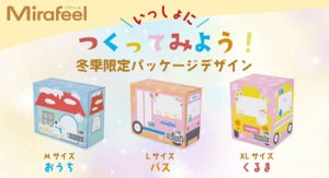 パンツタイプの紙オムツ「Mirafeel」に冬季限定デザインBOXが登場