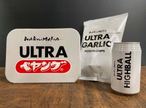 ファミリーマート限定「WAGYUMAFIA」コラボ の「ULTRA PEYOUNG」12月5日発売