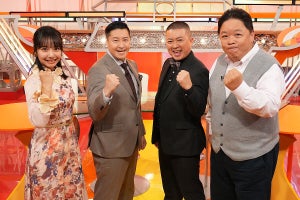 テレ東伝説の番組『TVチャンピオン』が復活! 伊集院光「相変わらずどうかしている」