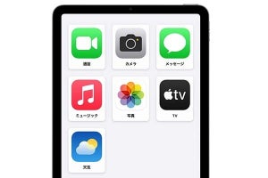 iPadを“らくらくiPad”にする設定、知っていますか？【12月7日（木）の必見記事】