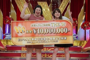 THE W優勝・紅しょうが、夢は「俳優さんと結婚」「“おつかれさーん”流行らせたい」