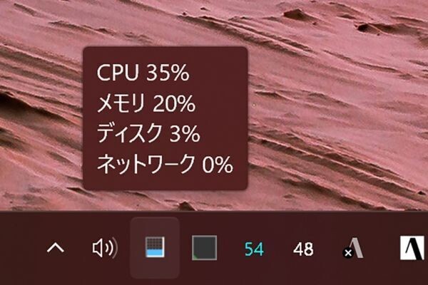 2023年12月の月例更新プログラムに期待 - 阿久津良和のWindows Weekly Report