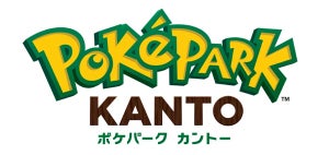 【話題】よみうりランドにポケモン新施設「ポケパーク カントー」誕生へ