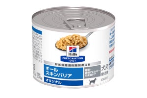 食物アレルギー＆皮膚ケアが必要な小型犬のための特別療法食が発売