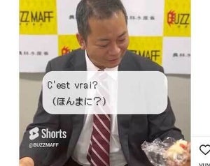 【2024トレンド】フランスで大人気の「パリおにぎり」が話題! - 気になる具材は?