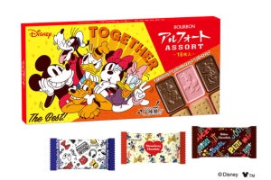 ブルボンからディズニーなどバレンタイン限定デザインの4商品が登場