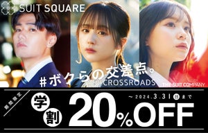 SUIT SQUAREがZ世代に人気のモデル3人をフレッシャーズキャンペーンに起用