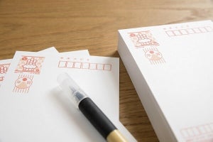 40代向け年賀状じまいの文例を関係性別に紹介! 書く際の注意点も解説