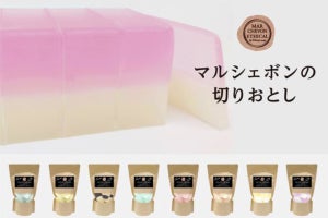 マルシェボンから石鹸の製造で生まれるはじの部分を使った商品が発売