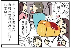 巷の「食い尽くし系」の実態を調査!  被害エピソードや食い尽くされないための対策は？