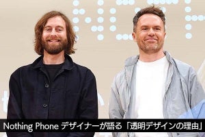 透明スマホ「Nothing Phone」、透明デザインと光る背面を採用した理由