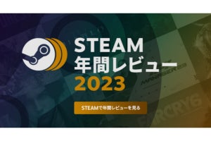 「Steam年間レビュー2023」実施中、今年プレイしたゲームを振り返ろう