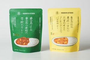 にしき食品、TOPPAN開発の紙製のパウチ使用で環境負荷の低減に貢献