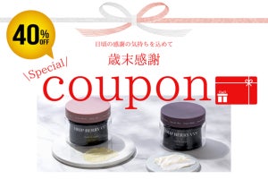 ヘアケアブランドDRIP BERRY VVSが、全商品対象40%OFFクーポンを配布