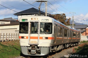 JR東海「TOICA」大垣～美濃赤坂間や飯田線・身延線でエリアを拡大