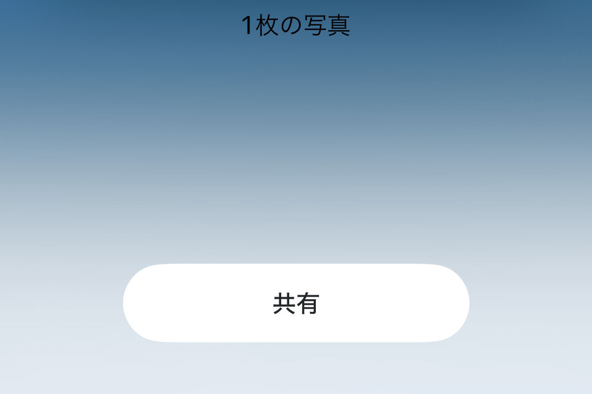 iOS 17でAirDropがどう変わったの? - いまさら聞けないiPhoneのなぜ