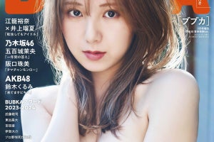 SKE48菅原茉椰、黒のチューブトップや水色ビキニ…『BUBKA』で2年ぶり水着姿披露