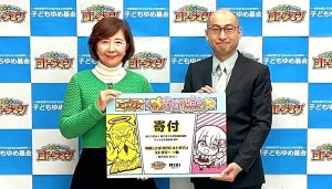 コトダマン、ゲーム内の「イイね」が寄付に - 「子どもゆめ基金」へ寄付金を贈呈