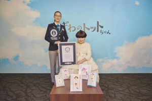 黒柳徹子「窓ぎわのトットちゃん」がギネス世界記録、世界一売れている自叙伝 - ネットでも賞賛の声