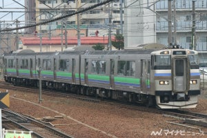 JR北海道、快速「ニセコライナー」ダイヤ改正後の通過駅は3駅のみ