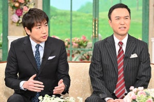 羽鳥慎一＆玉川徹、一緒に田んぼ借り米育てる