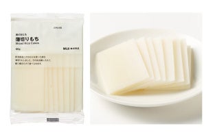 正月に活躍! 無印良品、鍋で3～5秒軽く煮るだけで食べられる「薄切りもち」が話題【先週の必見記事】