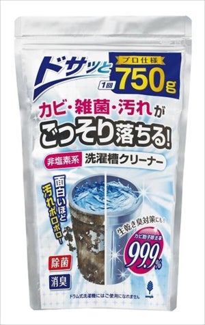 【年末大掃除に】紀陽除虫菊の「非塩素系洗濯槽クリーナー」がすごい!? - 「海苔の佃煮みたいなのがめちゃ取れた」「信じ難いくらいの黒いドロドロやワカメが大量に…」