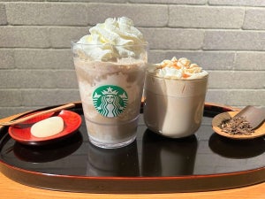 2023年12月スタバ新作「ほうじ茶 もちっと ミルク フラペチーノ」はいつまで飲める? 値段・カロリーも紹介