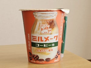 【実食レポ】SNSで話題「懐かしい昭和の味」を再現!? - ファミマ「ミルメークコーヒー味」を飲んでみた