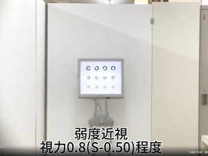 【どう見える?】「視力0.01」までの見え方再現動画が話題に - 「お互いの世界について理解」「気持ちが分かった」の声!!