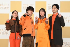 紅白リハ始まる! 2年連続出場の緑黄色社会「いろんな景色を見て楽しみたい」