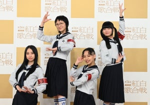 新しい学校のリーダーズ、紅白トップバッターに意気込み「華やかにお花を飾れたら」