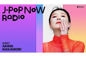 中森明菜ベスト、Apple Musicの空間オーディオで配信開始　ラジオ番組出演も