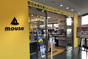 仙台マウスコンピューターで訊く！ 初売りの聖地・仙台店の新春セールとオススメPCをチェック