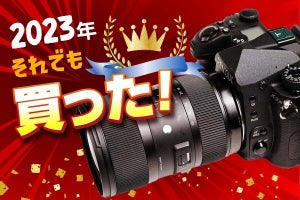 それでも買った2023！　失った何かを取り戻すべく手に入れた「K-3 Mark III Monochrome」