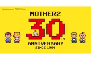 「MOTHER2 ギーグの逆襲」30周年、記念企画が始まるぞ！ - ネット「ワクワクが止まらない」「マザー4くる？」