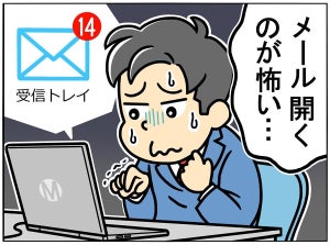 【間違い探し】恐怖の仕事始め 編 - 10秒で見つけたら最強かも! 間違いだらけの新入社員