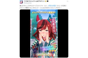 本日実装！ 新育成ウマ娘、新衣装「ナイスネイチャ」ピックアップガチャ登場 - ネット「ネイチャ！」「引くしか！」